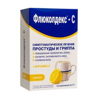 Флюколдекс-С вкус лимона порошок для приг. раствора для приема внутрь пак. 5г 10шт, миниатюра фото №3
