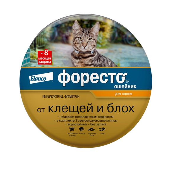 Форесто ошейник инсектоакарицидный 38 см для кошек барс спрей инсектоакарицидный для кошек 100мл