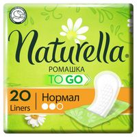 Ежедневные прокладки Naturella/Натурелла Normal To Go (в индивидуальной упаковке) 20 шт.