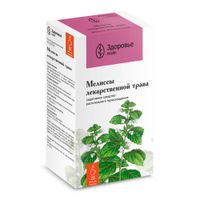 Мелисса лекарственная трава фильтр-пакеты 1,5г №20, миниатюра фото №2