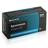 Бромгексин Медисорб таблетки 8мг 50шт