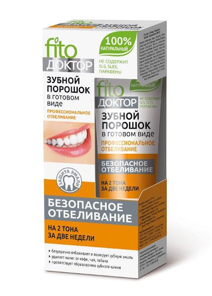 Зубной порошок в готовом виде профессиональное отбеливание серии fito доктор fito косметик 45 мл биобьюти зубной порошок 3 отбеливание с лимоном 50 г