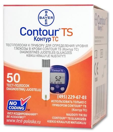Тест-полоски для глюкометра TS Contour/Контур 50шт 3уп