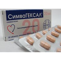 Симвагексал таблетки п.п.о. 20мг 30 шт., миниатюра