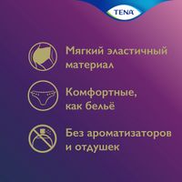 Подгузники впитывающие в форме трусов для женщин черные Plus Lady Pants Tena/Тена 9шт р.M