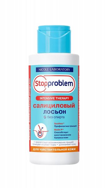 Лосьон Stopproblem (Стоп проблем) салициловый для чувствительной кожи 100 мл