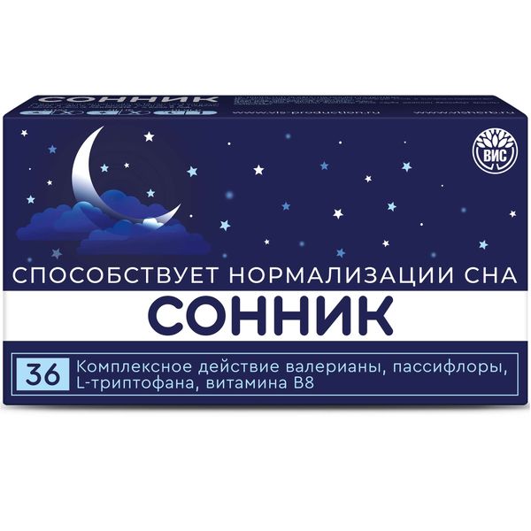 Сонник капсулы 36шт