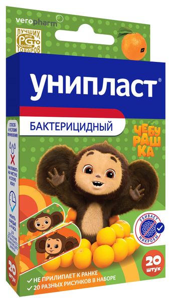 Набор Унипласт Лейкопластырь бактерицидный Чебурашка 16х57см 8шт19х72см 12шт 196₽