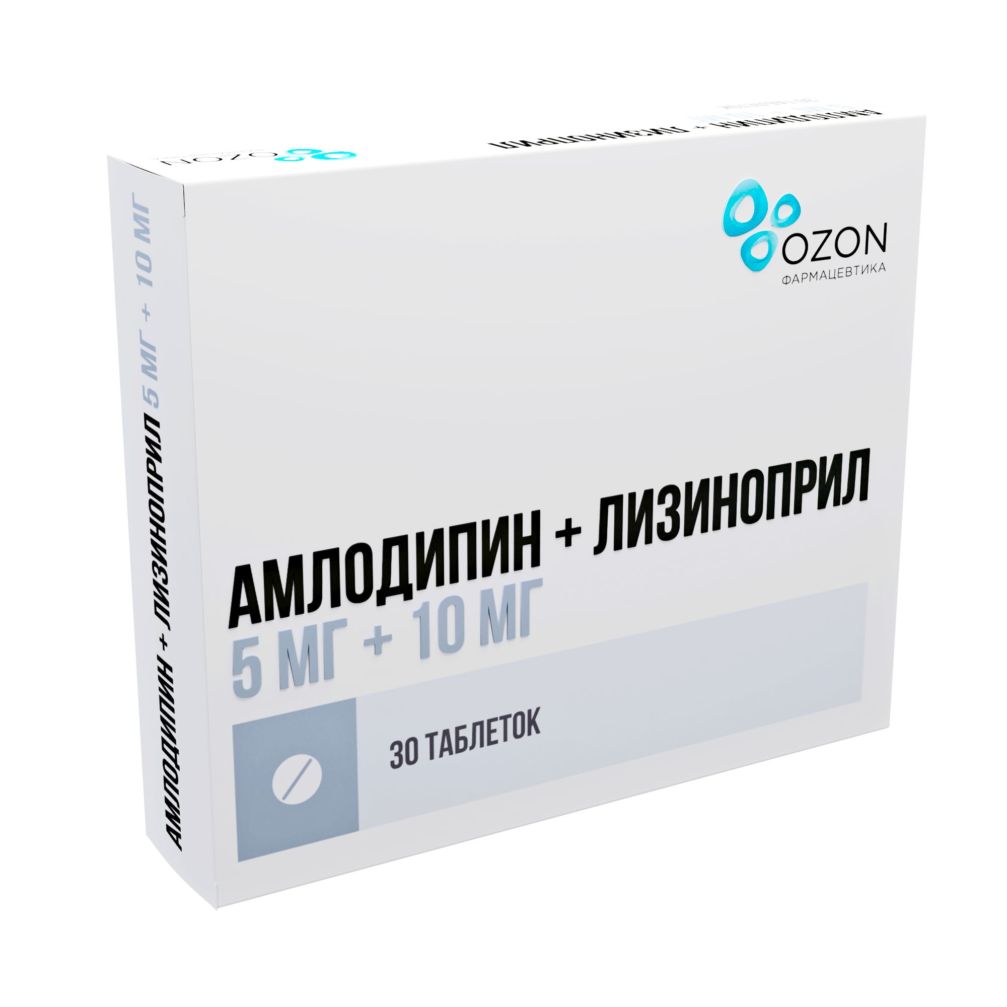 Амлодипин+Лизиноприл таблетки 5мг+10мг 30шт - купить в Москве лекарство  Амлодипин+Лизиноприл таблетки 5мг+10мг 30шт, официальная инструкция по  применению