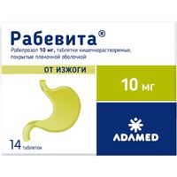 Рабевита таблетки п/о кишечнораств. 10мг 14шт, миниатюра фото №3