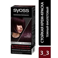 Краска для волос 3-3 Темный фиолетовый Syoss/Сьосс 115мл
