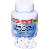 Кальций+витамин D со вкусом йогурта Orihiro/Орихиро таблетки жевательные 1г 180шт, миниатюра фото №21