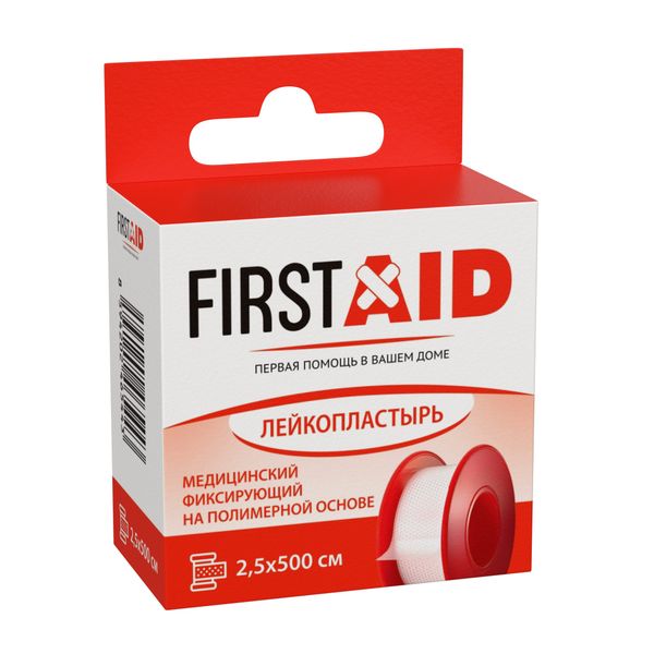 Пластырь фиксирующий на полимерной основе First Aid/Ферстэйд 2,5х500см