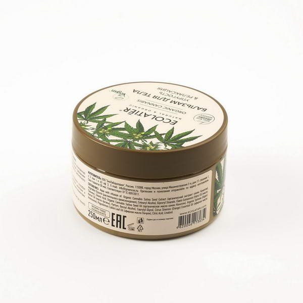 Бальзам для тела Упругость & Релаксация Серия Organic Cannabis, Ecolatier Green 250 мл cannabis santal