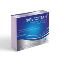 Флебостан таблетки п/о плен. 50мг+450мг 60шт, миниатюра фото №2