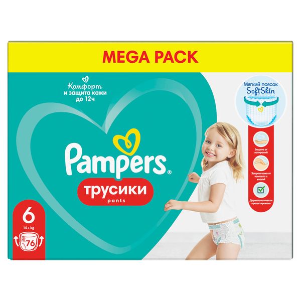 Подгузники-трусики для мальчиков и девочек Pants Pampers/Памперс 15+кг 76шт фото №2