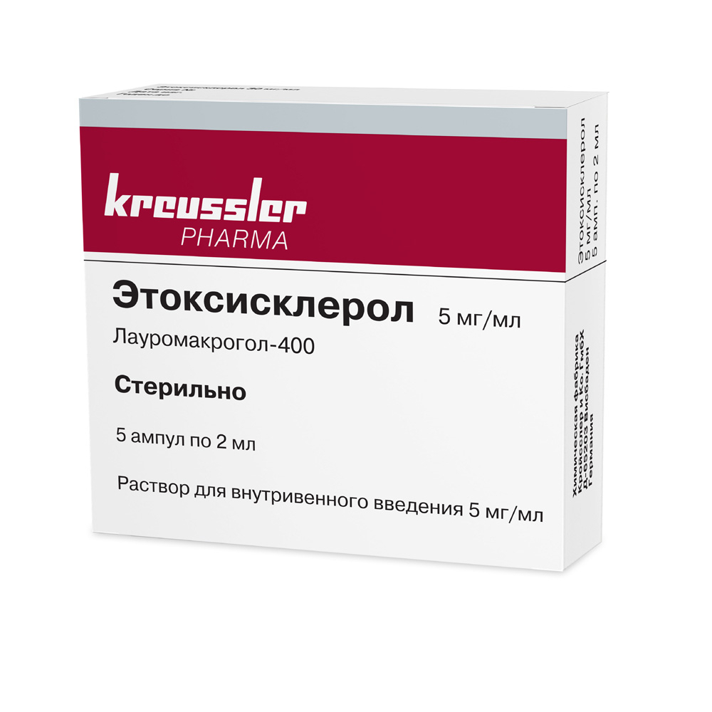 Аналоги и заменители для Этоксисклерол р-р для в/в введ. 5мг/мл 2мл 5шт —  список аналогов в интернет-аптеке ЗдравСити