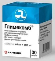 Глимекомб таблетки 40мг+500мг 30шт, миниатюра фото №2