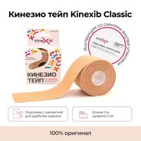 Тейп кинезио адгезивный восстанавливающий Kinexib Classic бежевый, 5х500см миниатюра фото №3