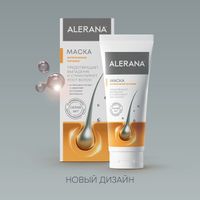 Маска для волос Интенсивное питание Alerana/Алерана 150мл миниатюра фото №2