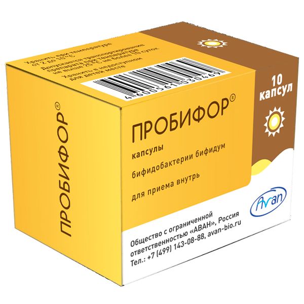 Пробифор капсулы фл. 500млн КОЕ/капсулы 10шт