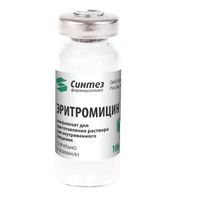 Эритромицина лиофилизат для приготвления раствора для в/в введения флакон 0,1г 1шт, миниатюра фото №2