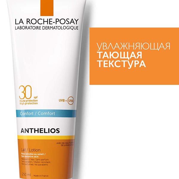 Молочко солнцезащитное для нормальной и чувствительной кожи SPF30 Anthelios La Roche Posay/Ля рош позе туба 250мл (M9167220) фото №4