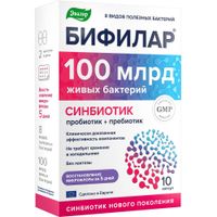 Бифилар 100 млрд. Эвалар капсулы 0,5г 10шт, миниатюра фото №3