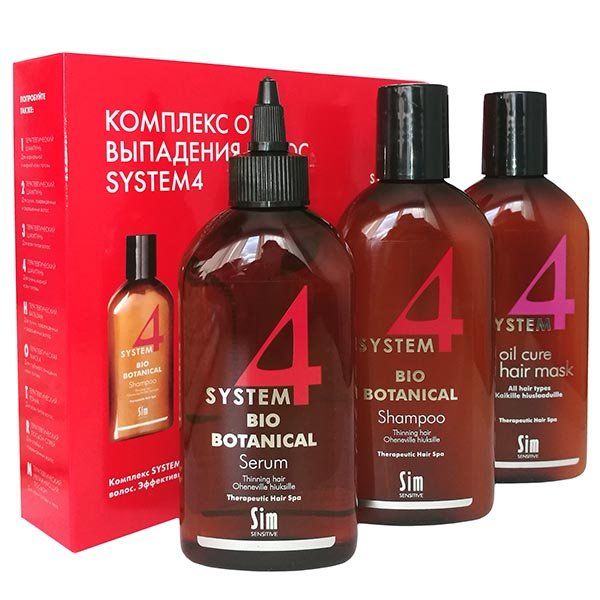 Комплекс System 4 (Система 4) против выпадения волос шампунь 215 мл + маска 215 мл+ сыворотка 200 мл