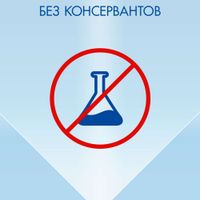 Визин Классический капли глазные амп. 0,5мг/мл 0,5мл 10шт миниатюра фото №2