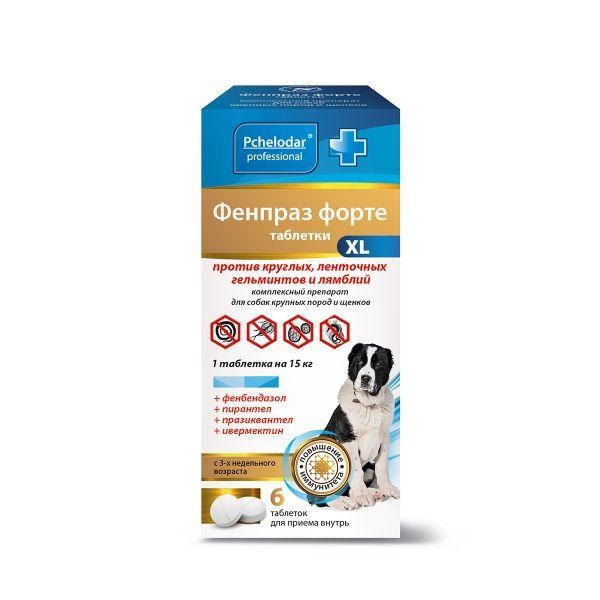 Фенпраз форте XL таблетки для крупных собак 6шт фенпраз форте таблетки для собак средних пород и щенков 6шт