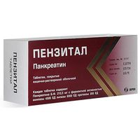 Пензитал таблетки п/о 100шт, миниатюра фото №5