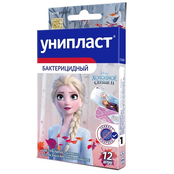 Набор №12 Унипласт: Лейкопластырь бактерицидный Холодное Сердце-2, 12шт