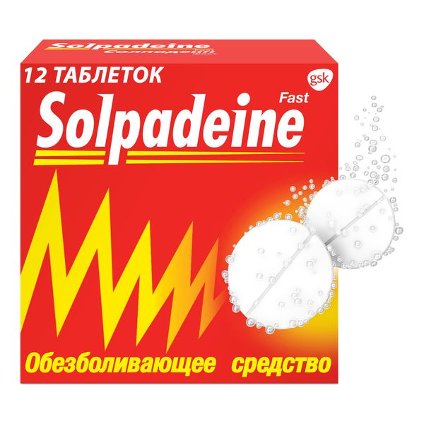 Купить Солпадеин Фаст таблетки растворимые 12шт, Фамар С.А. GR, Греция