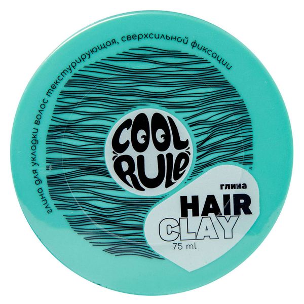 Глина для укладки волос сверхсильной фиксации текстурирующая Cool Rule/Кул Рул 75мл фото №2
