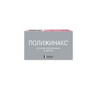 Полижинакс капсулы вагинальные 6шт