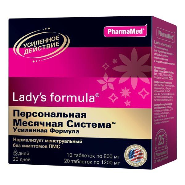 Витамины для женщин Персональная месячная система ус. формула 20+5 Ladys formula/Ледис формула 30шт