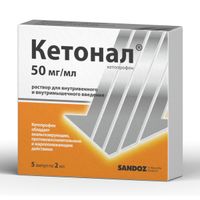 Кетонал раствор для в/в и в/м введ. 50мг/мл 2мл 5шт, миниатюра фото №2