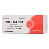 Рибоксин таблетки п/о плен. 200мг 50шт, миниатюра фото №7