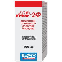 Асд-2ф антисептик-стимулятор для ветеринарного применения 100мл