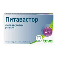 Питавастор таблетки п/о плен. 2мг 98шт, миниатюра фото №2