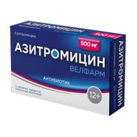 Азитромицин Велфарм таблетки п/о плен. 500мг 3шт