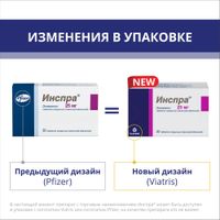 Инспра таблетки п/о плен. 25мг 30шт миниатюра фото №2