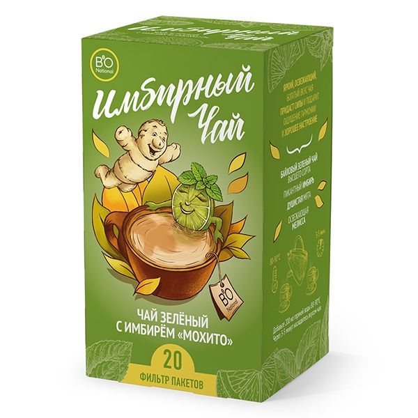 Чай имбирный зеленый мохито Императорский чай фильтр-пакет 20шт