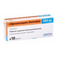 Офлоксацин таблетки п/о плен. 200мг 10шт, миниатюра фото №11