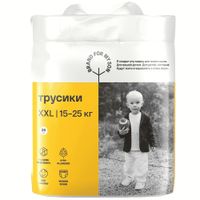Подгузники-трусики для детей Brand for my son 15-23кг 24шт р.XXL