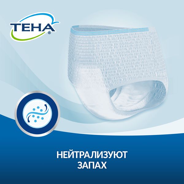 Подгузники-трусы для взрослых Normal Active Pants Tena/Тена 10шт р.M фото №8