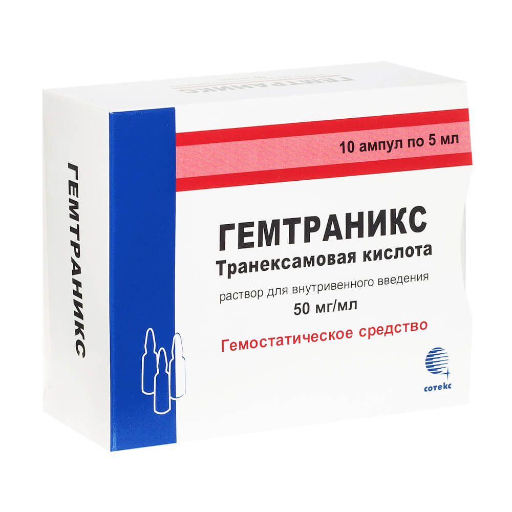 Гемтраникс р-р для внутривенного введ. 50мг/мл амп 5 мл №10 - купить в  Москве лекарство Гемтраникс р-р для внутривенного введ. 50мг/мл амп 5 мл  №10, официальная инструкция по применению