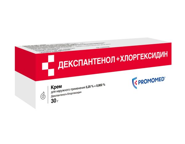 Декспантенол+Хлоргексидин крем для наружного применения 5,25%+0,802% 30г