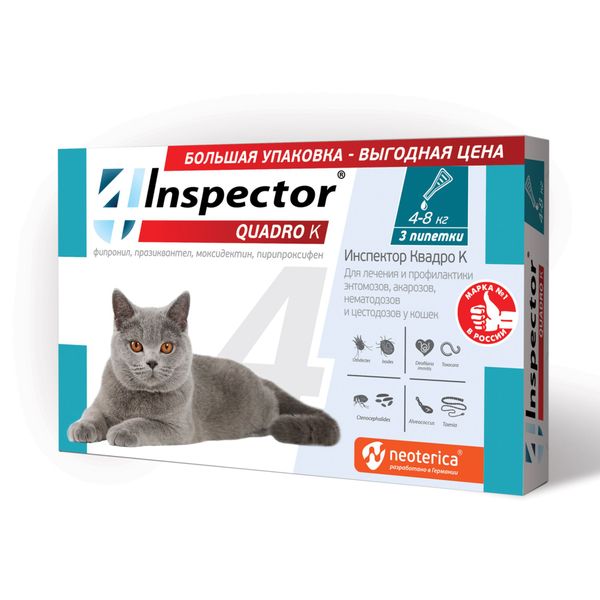 Капли на холку для кошек 4-8кг Quadro K Inspector 3шт inspector quadro к капли от внешних и внутренних паразитов для кошек 8 15 кг